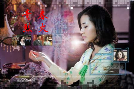 青春烈火分集剧情介绍(1-36集)大结局