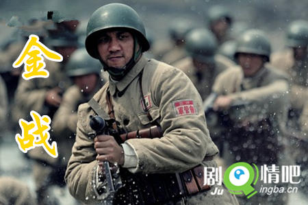 金战分集剧情介绍(1-36集)大结局