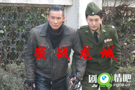 密战龙城分集剧情介绍(1-30集)大结局