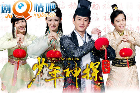 少年神探狄仁杰分集剧情介绍(1-40集)大结局