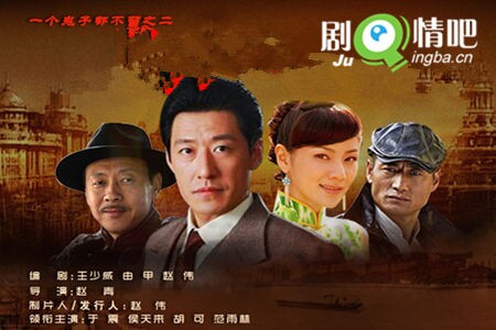 电视剧搏杀1937剧情介绍(1-34全集)大结局