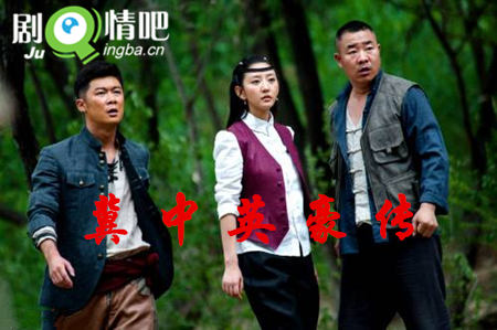 冀中英豪传分集剧情介绍(1-36集)大结局