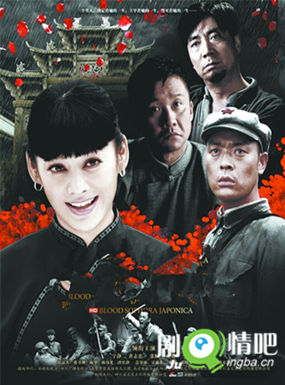 电视剧风雨女人花2剧情介绍(1-38全集)大结局