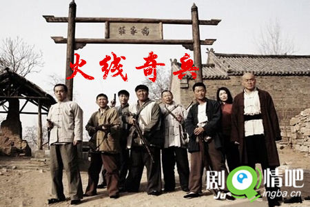 火线奇兵分集剧情介绍(1-25集)大结局