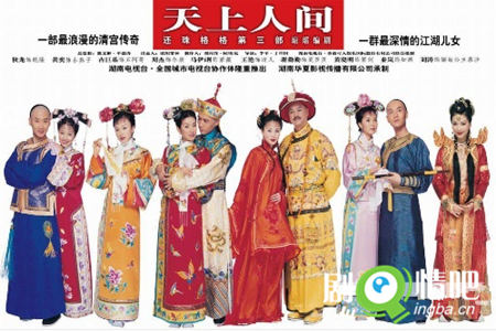 还珠格格第三部剧情介绍(1-40全集)大结局