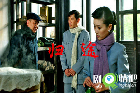 电视剧归途分集剧情介绍(1-32集)大结局