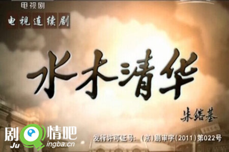 ˮľ�廪�ּ��������(1-30��)����