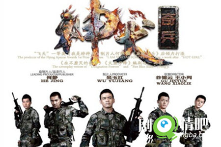 神犬奇兵分集剧情介绍(1-37集)大结局