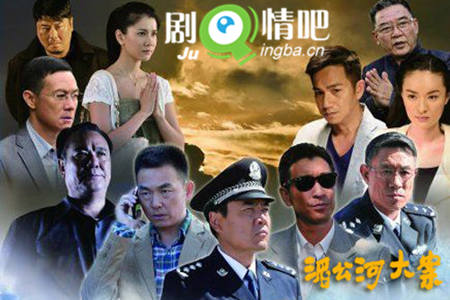 湄公河大案分集剧情介绍(1-34集)大结局