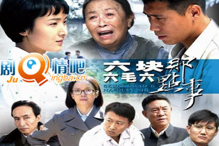 荒野情缘分集剧情介绍(1-32集)大结局