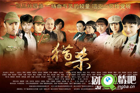 抗日女杀手分集剧情介绍(1-32集)大结局