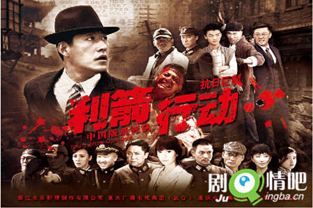 猎狼特战队分集剧情介绍(1-44集)大结局