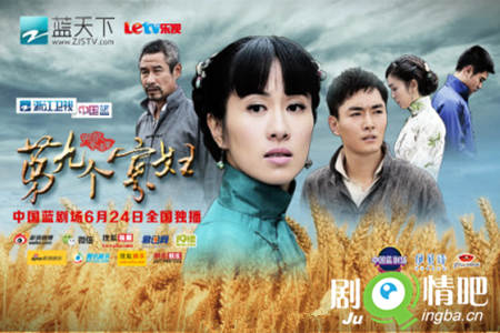 野女柔情分集剧情介绍(1-34集)大结局