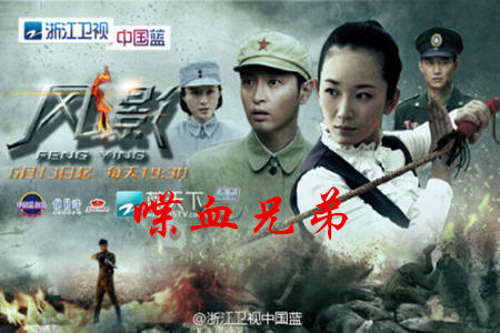 喋血兄弟分集剧情介绍(1-32全集)大结局