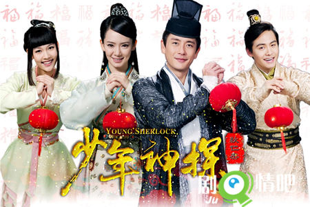 元芳与仁杰分集剧情介绍(1-40全集)大结局