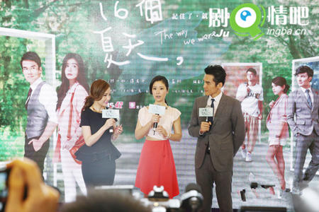 十六个夏天分集剧情介绍(1-15全集)大结局