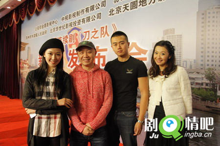 刀之队分集剧情介绍(1-30集)大结局