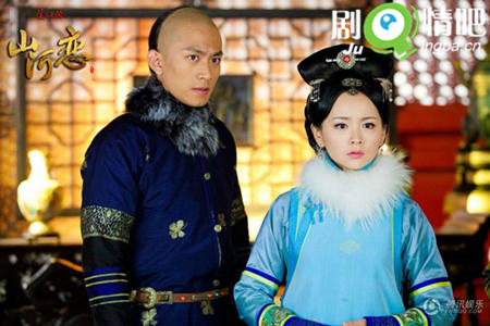 山河恋剧情介绍(1-37全集)