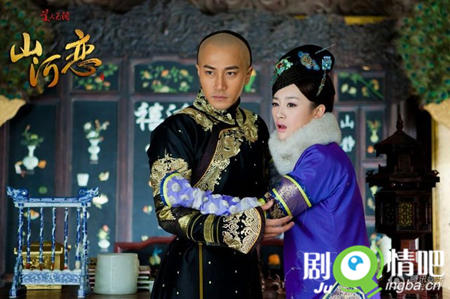 山河恋分集剧情介绍(1-37集)大结局