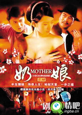 莲花斗败叶分集剧情介绍(1-32全集)大结局