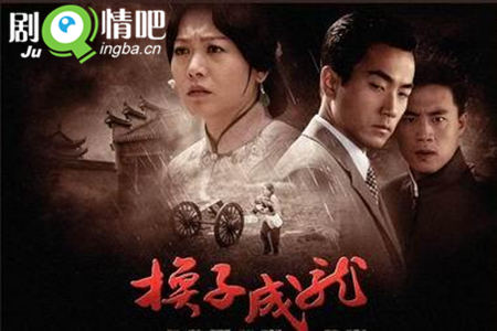 偷来的少爷分集剧情介绍(1-42全集)大结局