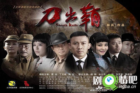 惊天大迷局分集剧情介绍(1-36全集)大结局