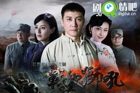 抗日大武生分集剧情介绍(1-32全集)大结局