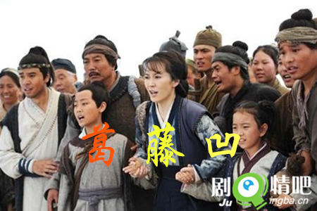 葛藤凹分集剧情介绍(1-32全集)大结局