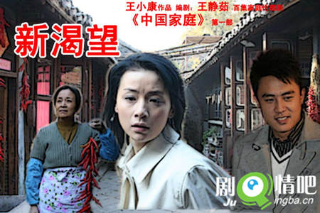 夺命情仇分集剧情介绍(1-30全集)大结局