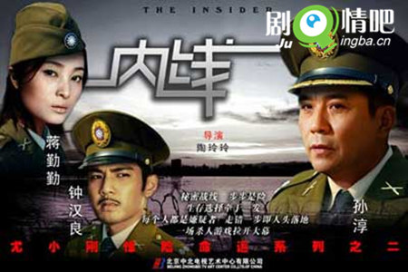 代号报春鸟分集剧情介绍(1-30集)大结局