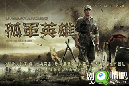 杀出重围分集剧情介绍(1-32全集)大结局