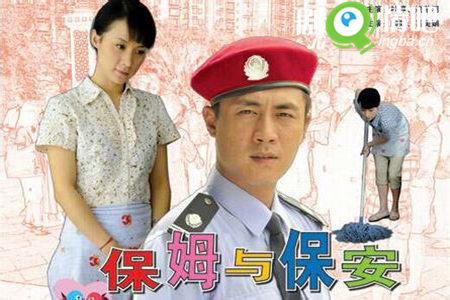 小保姆苏大苗分集剧情介绍(1-33全集)大结局