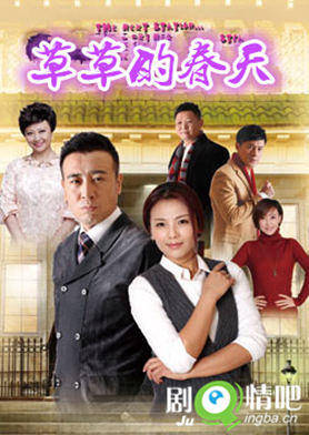 �ݲݵĴ���ּ��������(1-36ȫ��)����