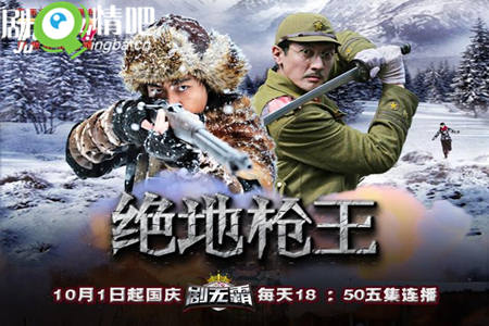 绝地枪王分集剧情介绍(1-38集)大结局