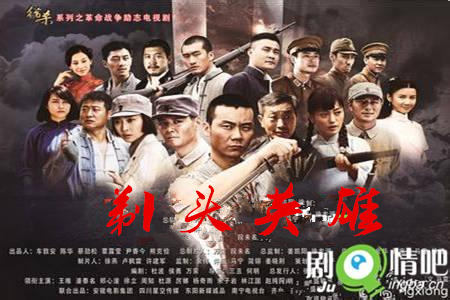 剃头英雄分集剧情介绍(1-44全集)大结局