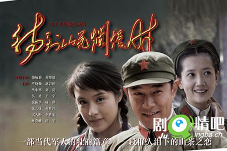 待到山花烂漫时分集剧情介绍(1-39集)大结局