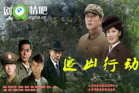 追凶行动分集剧情介绍(1-34全集)大结局