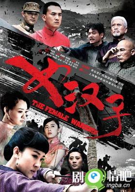 女汉子分集剧情介绍(1-41集)大结局