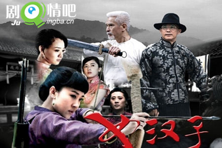 罗龙镇女人分集剧情介绍(1-41全集)大结局