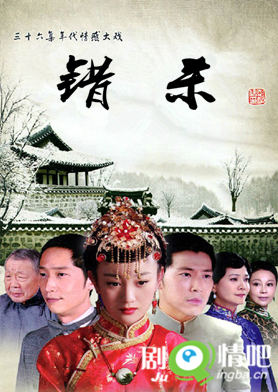 电视剧错杀分集剧情介绍(1-36全集)大结局