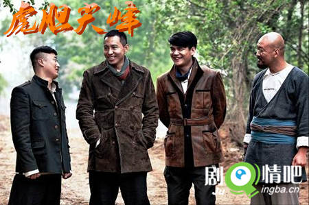 虎胆尖峰分集剧情介绍(1-33全集)大结局