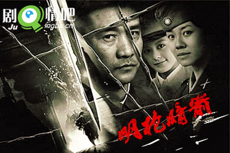 明枪暗箭分集剧情介绍(1-32全集)大结局