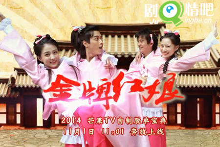 金牌红娘分集剧情介绍(1-20集)大结局