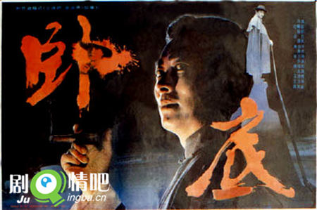 电视剧卧底分集剧情介绍(1-22全集)大结局