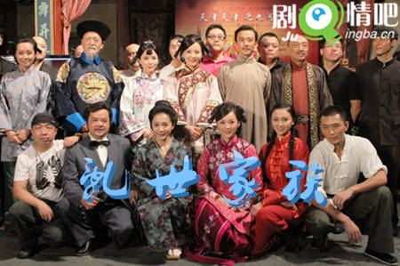 乱世家族分集剧情介绍(1-42全集)大结局