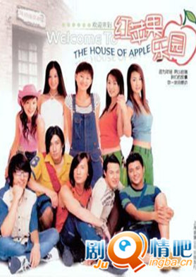 红苹果乐园分集剧情介绍(1-25集)大结局