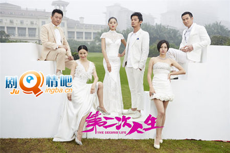 第二次人生分集剧情介绍(1-72集)大结局