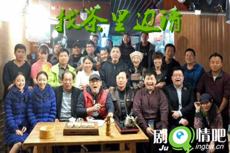 找茶里边请分集剧情介绍(1-6集)大结局