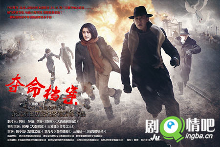 夺命档案分集剧情介绍(1-31全集)大结局