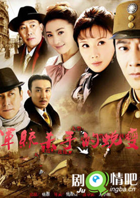 军统杀手的蜕变分集剧情介绍(1-30全集)大结局